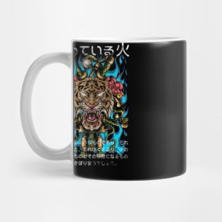 blue fire tiger Mug